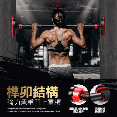 榫卯結構強力承重門上單槓(長款)