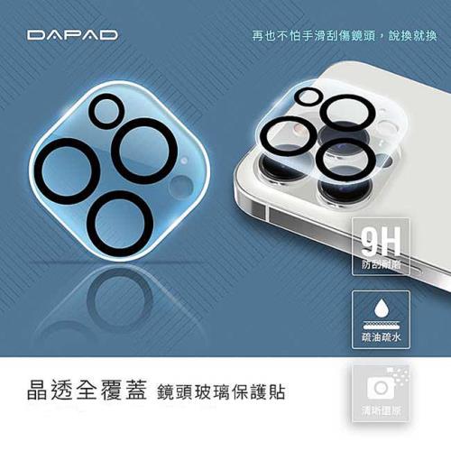 Dapad   Apple iPhone 14 Pro Max 5G ( 6.7 吋 )    透明-( 全覆蓋 )鏡頭貼-三眼