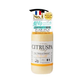 日本【CITRUSPA】光滑柔順潤髮乳470ml