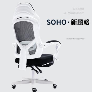 【HC】透氣9D電腦椅