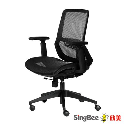 【SingBee 欣美】TYSON-702太森椅-無頭枕/含扶手(尼龍腳/電腦椅/人體工學椅/辦公椅)