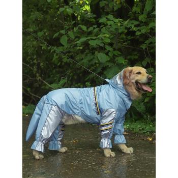 狗狗雨衣金毛拉布拉多邊牧中型大型犬四腳大狗的衣服防水全包雨披