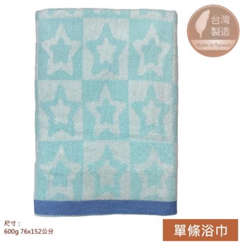【台灣雲林製】12兩 星星圖騰無捻紗加大浴巾-藍色 (單條浴巾組) 藍色 