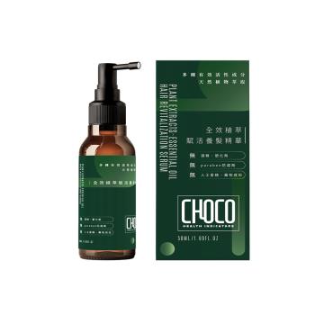 CHOCO全效植萃賦活養髮精華(50ml/瓶)