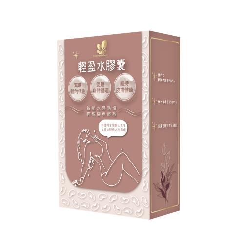 Feeling Nature專利輕盈水膠囊 30顆/盒