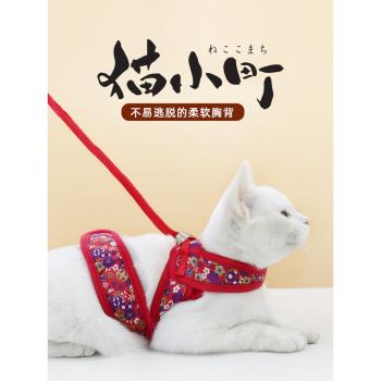 Petio日本貓咪專用背帶牽引繩