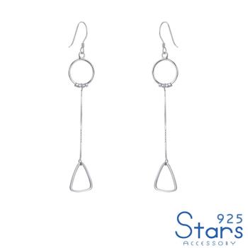 【925 STARS】純銀925個性幾何線條造型長耳環 造型耳環
