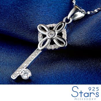 【925 STARS】純銀925閃耀美鑽鋯石設計感鑰匙造型吊墜 造型吊墜 美鑽吊墜
