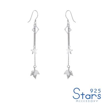 【925 STARS】純銀925氣質幾何楓葉星星方框流蘇造型長耳環 造型耳環 流蘇耳環