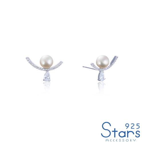 【925 STARS】純銀925輕奢美鑽眼淚鋯石珍珠造型耳環 造型耳環 美鑽耳環 珍珠耳環