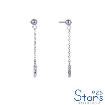 【925 STARS】純銀925幾何美鑽簡約一字鍊造型耳環 造型耳環 美鑽耳環