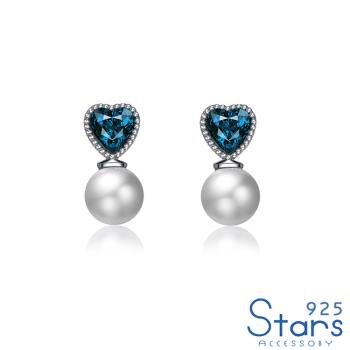 【925 STARS】純銀925甜美浪漫愛心造型珍珠耳環 造型耳環 珍珠耳環