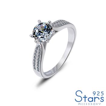 【925 STARS】純銀925九心一花滿鑽鋯石閃耀戒指 造型戒指 美鑽戒指