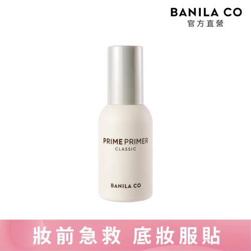 BANILA CO Prime Primer 妝前乳 30ml  