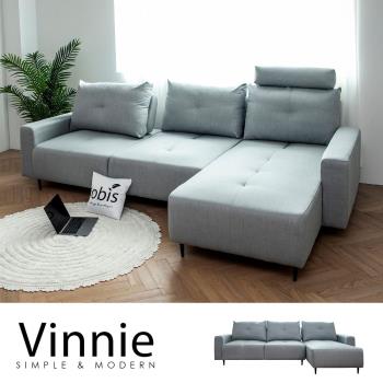 【obis】Vinnie現代輕奢風L型沙發
