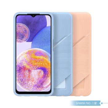 Samsung三星 原廠Galaxy A23 5G專用 卡夾式背蓋 (公司貨)