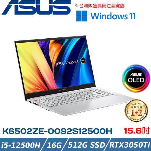 ASUS Vivobook Pro 15 OLED 15吋 輕薄獨顯筆電 i5-12500H/16G/RTX3050Ti/512G/Win11/K6502ZE-0092S12500H  酷玩銀