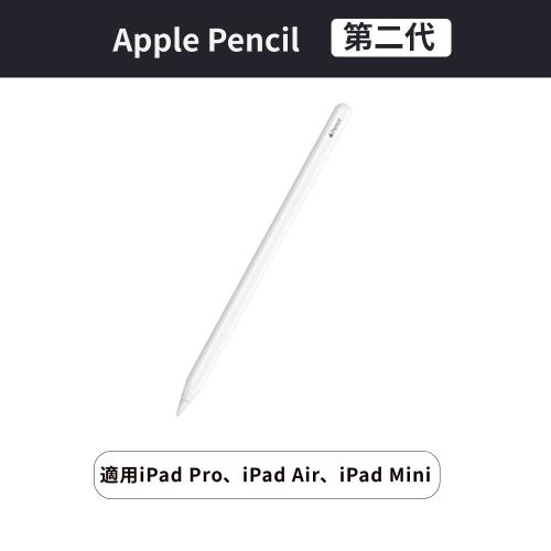 Apple Pencil (第 2 代) MU8F2TA/A