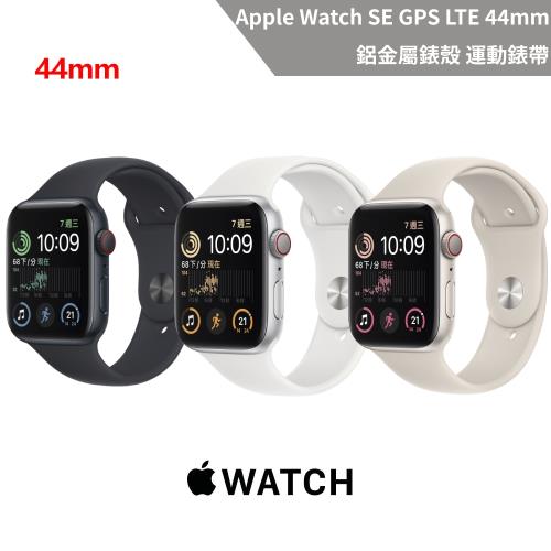 Apple Watch SE 2 GPS LTE 44mm 鋁金屬錶殼+運動錶帶