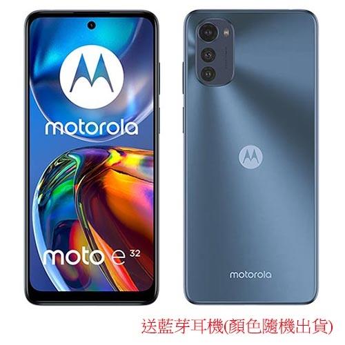 Motorola 八核大電量智慧型手機E32-板岩灰-送藍芽耳機(顏色隨機出貨)【愛買】