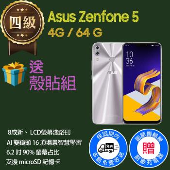【福利品】Asus Zenfone 5  ZE620KL (4G+64G) _ 8成新 _ 外觀小刮 _ LCD螢幕淺印