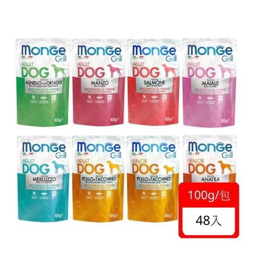 MONGE瑪恩吉Grill炙燒肉塊無穀-主食犬餐包 100g x 48入組(下標2件+贈送泰國寵物喝水神仙磚)