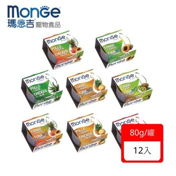 MONGE瑪恩吉 優鮮蔬果-養生湯貓罐80g X12入組(下標數量2+贈神仙磚)