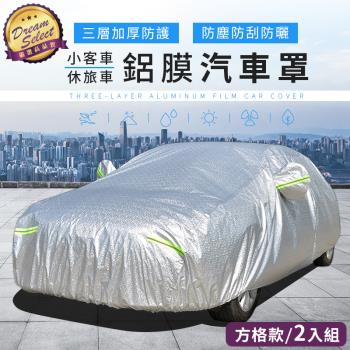 車罩車套 車用美容 Etmall東森購物網