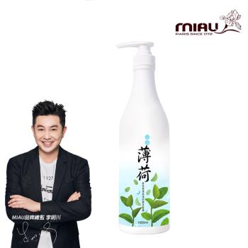 MIAU 沁涼薄荷香氛保濕控油抗屑三效洗髮精1000ml/入