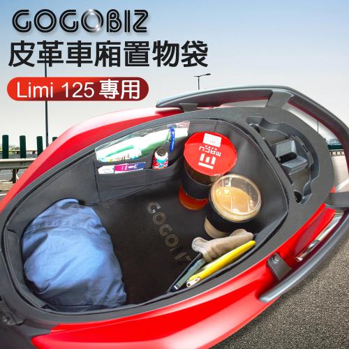 [GOGOBIZ ]車廂內襯置物袋 適用YAMAHA Limi 125