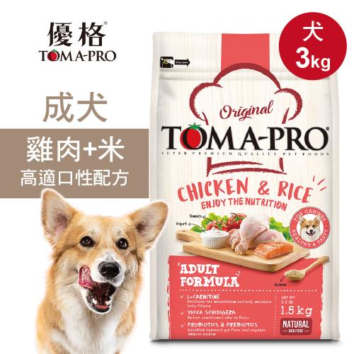 【優格】成犬飼料 狗糧 3kg雞肉+米 高適口性配方