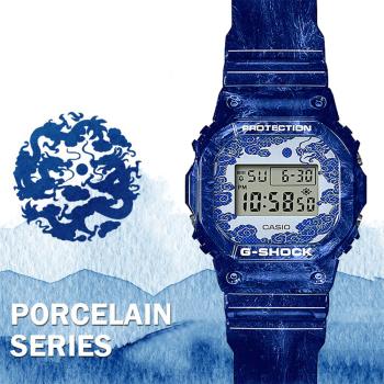 dw5600|ETMall東森購物網
