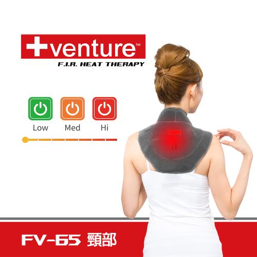 +venture FV-65 USB 行動遠紅外線熱敷墊 (遠紅外線-頸部)