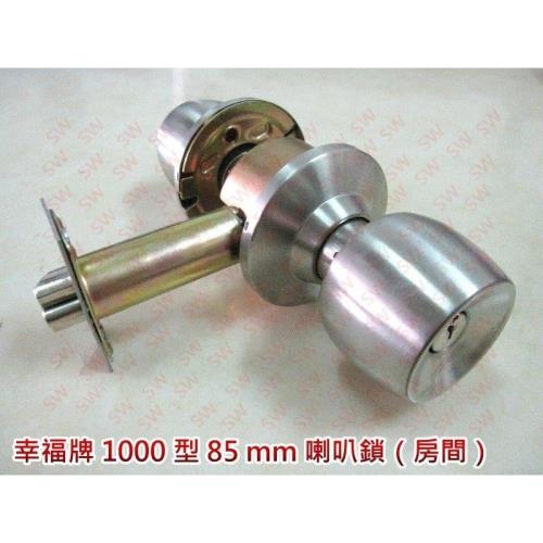 【幸福牌】 Lucky 1000 喇叭鎖 圓柱形門鎖（85 mm，鑰匙3把）不銹鋼磨砂銀  台灣製