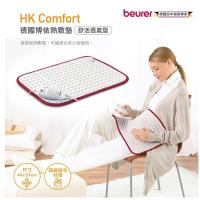 德國博依beurer 熱敷墊-舒活透氣型 HK Comfort