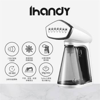 Osner韓國歐紳 IHANDY(HY168P) 手持式熨斗，水箱容量1L以下，注滿水時可持續熨燙15~30分鐘，適用電壓110V，提供一年保固，BSMI許可字號R3D735，輕便易攜，適合居家與旅行使用。
