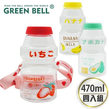 【GREEN BELL 綠貝】透明水果口愛多多瓶水壺470ml-附背帶(4入)