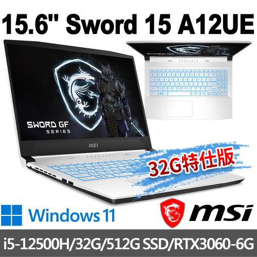 msi Sword 15 A12UE-1083TW 15.6吋電競筆電(i5-12500H/32G/512G SSD/RTX3060-32G特仕版)