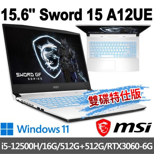 msi Sword 15 A12UE-1083TW 15.6吋 (i5-12500H/16G/512G+512G/RTX3060-6G-雙碟特仕版)
