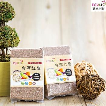 【DJULIS德朱利斯】臺東紅藜(250g/包)*1