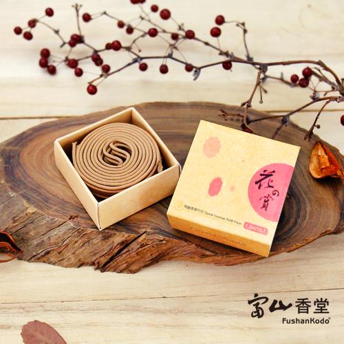 【富山香堂】旺人緣招貴人招桃花有魅力增好運_花之賞1.5H盤香補充包