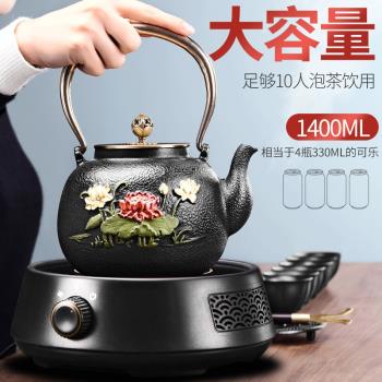 電陶爐煮茶器鐵壺家用鑄鐵煮茶壺套裝泡茶專用仿日本煮茶爐煮水壺
