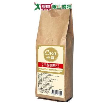 CASA卡薩 特選早餐咖啡豆(454G)【愛買】