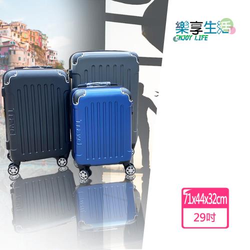 (ENJOY LIFE 樂享生活) 20吋TRAVEl輕型行李箱(可加大防爆拉鍊/避震輪/旅行箱/登機箱/拉桿箱)
