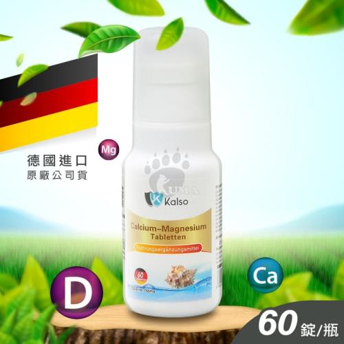 Kalso科德司 鈣鎂錠 60粒裝