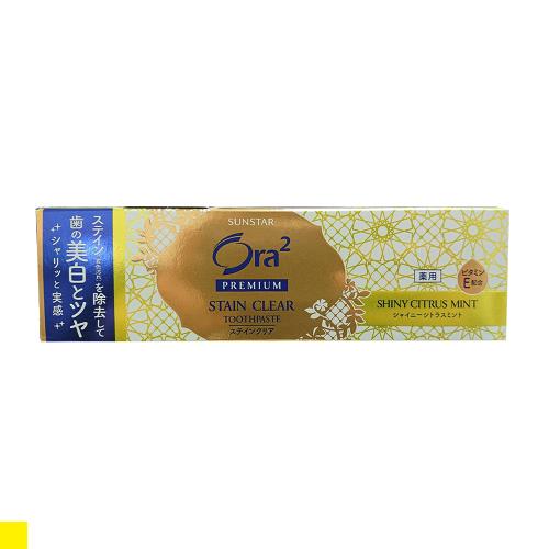 日本 ORA2 Premium 極致牙膏 盒裝 100g 柑橘薄荷(黃)