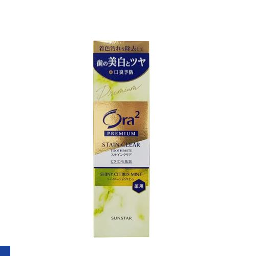日本 ORA2 Premium 極致牙膏 盒裝 100g 柑橘薄荷(黃)