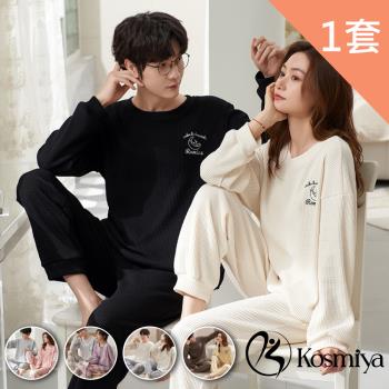 【Kosmiya】韓版幸福情侶棉質睡衣居家服 (M-3XL,多色可選)