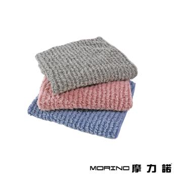 【MORINO 摩力諾】MIT石墨烯抗菌防臭超細纖維條紋方巾