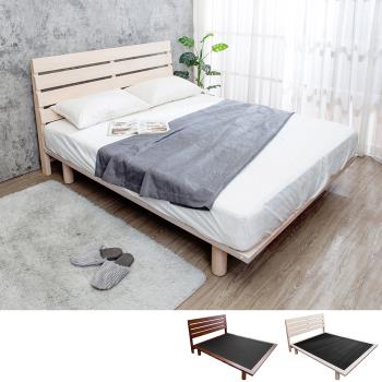 Boden-加爾5尺雙人實木床架床組(兩色可選-床頭片+床底-不含床墊)